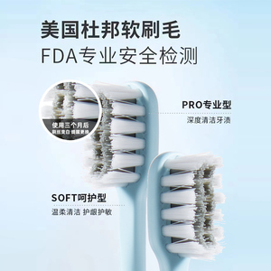 AUX Electric <b>Toothbrush</b> Rechargeable Soft Bristle Couple Set IPX7 Waterproof High Frequency Vibration - Product Image 2