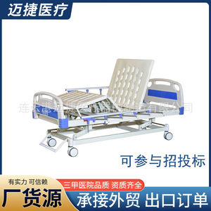 Lit médical Maijie en acier inoxydable pour soins à domicile, pour personnes âgées, avec dossier réglable et roulettes - Product Image 2