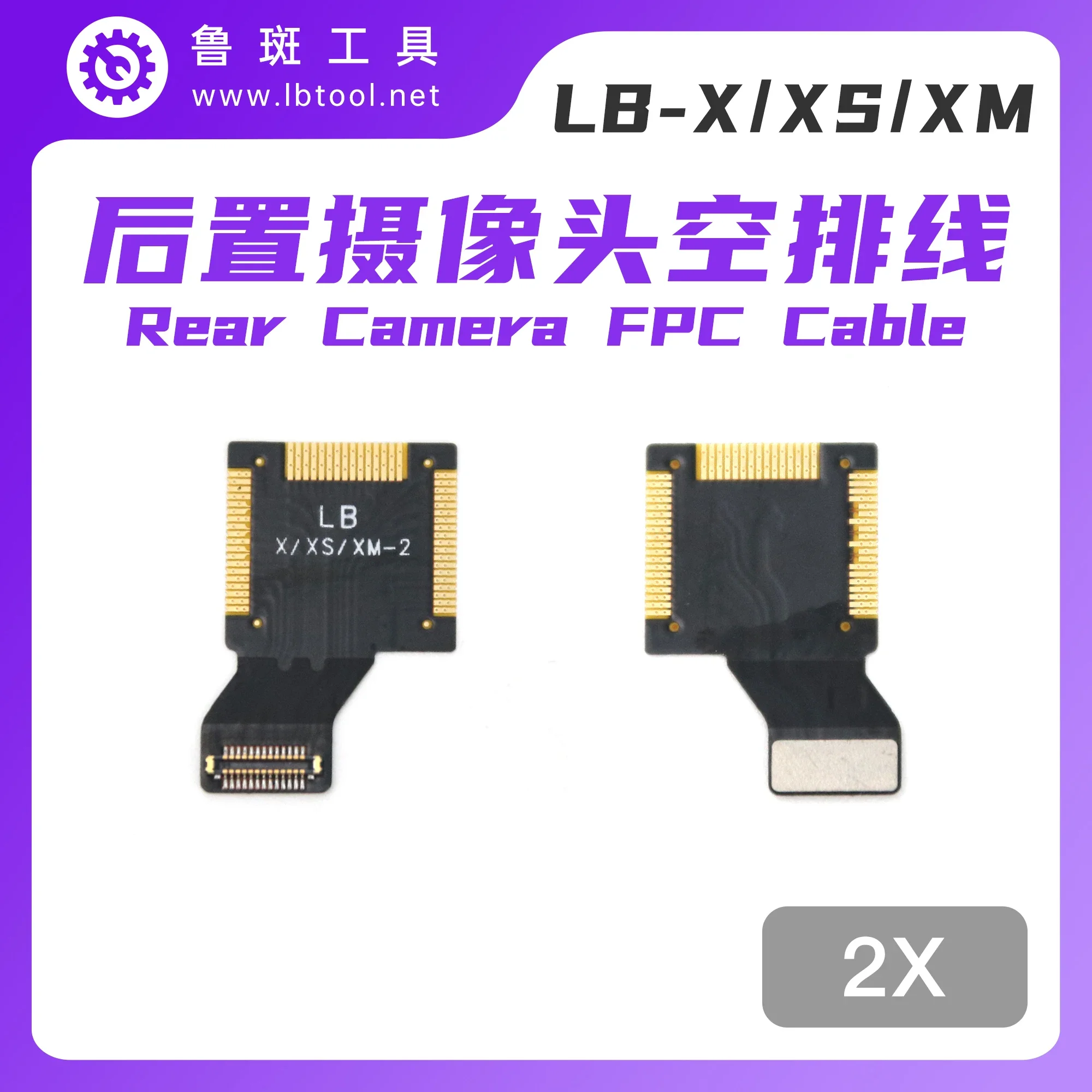 LB-x xs max 2x