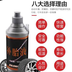 Kit de Reparación de Neumáticos de 380 ml para Autos, Motocicletas, Bicicletas Eléctricas y Bicicletas con Neumáticos sin Cámara - Product Image 4