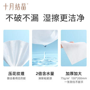 Lingettes féminines October Crystal, 40 pièces, eau pure, nettoyage doux pour adultes, soin de la peau - Product Image 5