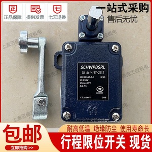 สวิตช์จำกัดตำแหน่ง Md441 Td422 10y 1090 2512 Spdt 24 V 1 A สำหรับใช้งานในอุตสาหกรรม - Product Image 2