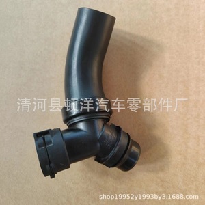 ท่อหล่อเย็นฟอร์ด Dr3z 8566 B ท่อพลาสติกสำหรับหม้อน้ำและเครื่องทำความร้อน สำหรับเปลี่ยนซ่อมแซม - Product Image 2