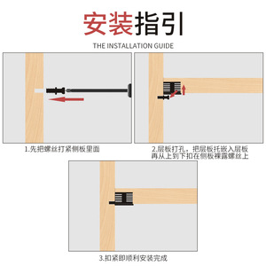 Connecteur en plastique Ying Sheng 2 en 1 pour support d'étagère, installation cachée pour armoire et placard - Product Image 1