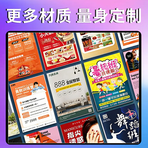 Diseño de Folletos Coral Cloud, Impresión Offset en Tamaño A4 y A5, Folletos Promocionales Personalizables, Impresión de Pósters - Product Image 1