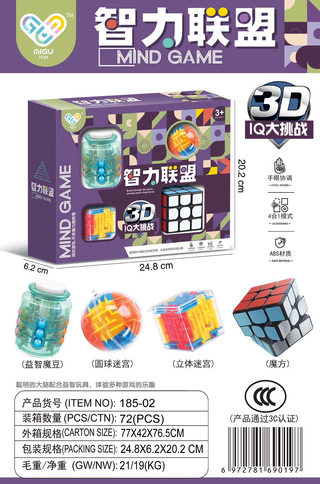 Intelligence alliance iq challenge 185-02