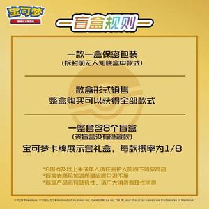 Zy <span class=keywords><strong>Prix</strong></span> Bas Cartes à Collectionner Pokémon Rares Jeu de Cartes Mystère Jouets Collection Ultra Premium Sac Cadeau Chinois Fournisseur - Product Image 6