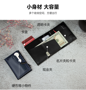 Hot Selling Pocket <b>Wallet</b> Men RFID <b>Wallet</b> <b>Metal</b> Card Case Holder Aluminum Zipper Carbon Fiber Pop up <b>Wallet</b> - Product Image 4