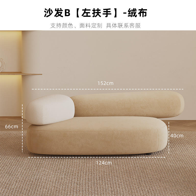 Canapé B, 124 cm de long, accoudoir gauche