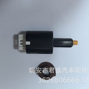 Interruptor de luz de freno Toyota 84340-49105 para reemplazo y reparación de interruptores automotrices - Product Image 5