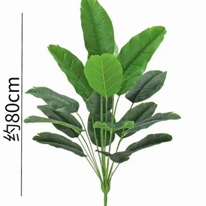 Bouquet de feuilles de bananier artificielles 30cm-100cm vert pour la décoration de la maison, du bureau et de l'extérieur - Product Image 3
