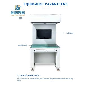 อุปกรณ์ตรวจสอบขั้วแบตเตอรี่ก่อนการเชื่อมด้วยกล้อง CCD ระบบตรวจสอบภาพแบตเตอรี่แบบบวกและลบด้วยกล้อง CCD - Product Image 3