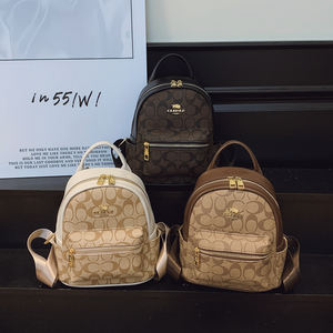 กระเป๋าเป้สะพายหลังสไตล์วิทยาลัยสำหรับเดินทางแฟชั่นระดับไฮเอนด์บุโพลีเอสเตอร์แบบพกพาซิป PU สไตล์ลำลองย้อนยุคหรูหราสำหรับผู้หญิง.661 - Product Image 1