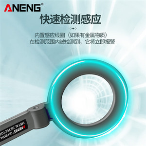Detector de metales portátil silencioso, bobina de 9V y 12Cm, alta sensibilidad para inspección de seguridad - Product Image 2