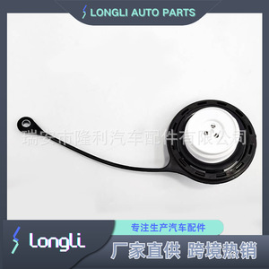 มือจับฝาถังน้ำมัน Longli รุ่น FC974 สำหรับรถยนต์ Lada Ford อะไหล่พลาสติก - Product Image 3