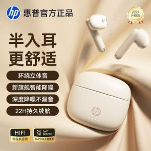 Auriculares inalámbricos Bluetooth Hp, intrauditivos, con cancelación de ruido, sonido de alta fidelidad, batería de larga duración para deportes, correr, hombres y mujeres, Tws - Product Image 1