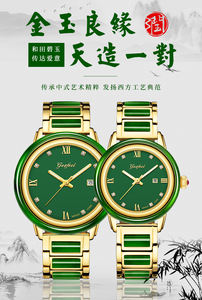 Montre Femme Luxury Women <b>Mechanical</b> <b>Watch</b> Casual Business Ladies Automatic Jade <b>Watch</b> - Product Image 6