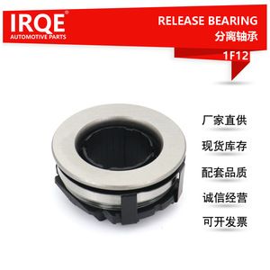 ตลับลูกปืน4530019502สำหรับ Volkswagen Lavida และ fengxing Jingyi 1F12 - Product Image 5