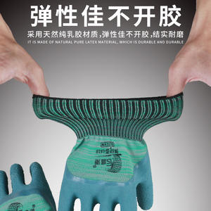 ถุงมือยางธรรมชาติ Shenggang รุ่น MHY3-618 เคลือบฝ่ามือ กันลื่น ทนทาน ระบายอากาศได้ดี เหมาะสำหรับงานก่อสร้าง - Product Image 2