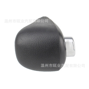 Honda Accord Gear <b>Knob</b> 54130-SDA-A54ZC Ergonomic <b>Shift</b> Lever 2003-2007 - Product Image 4