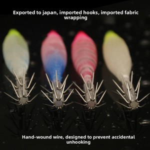 Señuelo de Pesca de Goma Suave de Alta Calidad, Envuelto en Tela Importada, para Pesca de Calamar en Aguas Profundas, Fabricado por Lion Source - Product Image 4