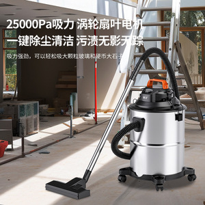 Yangzi Wet Dry <b>Vacuum</b> Cleaner 25L 1800W Industrial Household <b>Portable</b> With Noise Reduction - Product Image 4