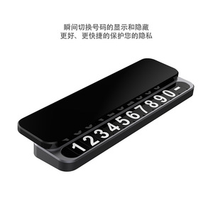 Placa de Estacionamiento Temporal de Alta Gama, de Aleación Metálica, con Iluminación LED, Magnética, Oculta, con Número de Teléfono para Reubicación del Vehículo - Product Image 5