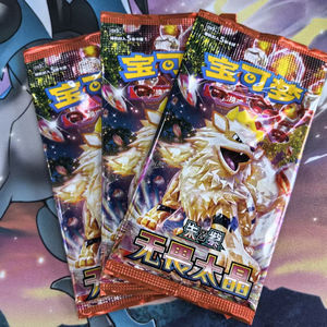 オリジナルポケモンスカーレット & バイオレット大胆不実なTerastal CSV3 11.0簡易中国の収集可能なカードTCG希少トレーディングカード - Product Image 3