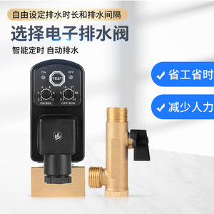 Vanne de vidange automatique COPRG OPT-A 220V, corps en cuivre, vanne de décharge d'eau pour compresseur d'air industriel - Product Image 3