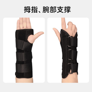 Wrist Joint Fixation Brace With Adjustable Straps For Rehabilitation Support Unisex - Product Image 5