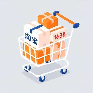 ตัวแทนจัดซื้อสินค้าจีนออนไลน์ตลอด 24 ชั่วโมง FTS 1688 Taobao  ผู้เชี่ยวชาญด้านการจัดหาสินค้าสำหรับดรอปชิปปิ้ง  มีบริการตัวแทนจัดซื้อขั้นต่ำน้อย - Product Image 3