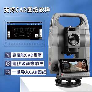 HITARGET トータルステーション ZTS-710 プリズムフリー トータルステーション 1000m スマートアンドロイド トータルステーション 内蔵Bluetooth - Product Image 2