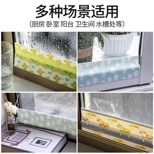 Water Absorbing Strip For Window Sill Waterproof Felt PVC Self Adhesive Base White Anti Drip Condensation Prevention - Product Image 4