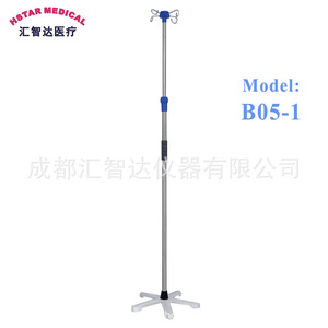 Huizhida Iv Stand Stainless Steel B05 1 Medical Hospital Use - Product Image 1