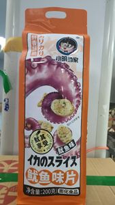 Super grande boîte de collations sac cadeau collations géantes collations occupées-une collection variée de nourriture - Product Image 2