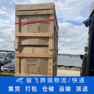 Livraison express internationale Shenzhen Junfei Logistics vers la Russie, la Biélorussie, le Kazakhstan, expédition LCL depuis Shenzhen, Chine - Product Image 3