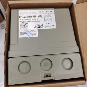 Contrôleur de sécurité de combustion de production nationale Kromschroder BCU280-5/1WL compatible avec les capteurs UV et les sondes d'ionisation. - Product Image 3