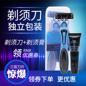 Gooutwave <b>Razor</b> Triple Blade Manual Shaver For <b>Men</b> Travel Shaving Kit With Cream - Product Image 2