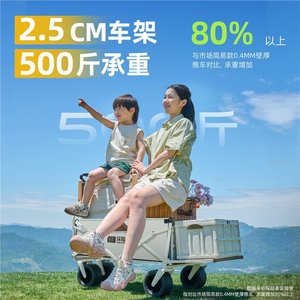 Carrito de Camping para Exploradores 70x48cm Plegable con Mango Telescópico y Ruedas Giratorias, Carrito de Picnic para Exteriores - Product Image 4