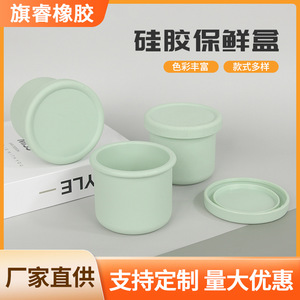 Solid Color Silicone Lunch Box Round Gray Green With Seal Lid Microwaveable Mini Bento For Office Workers Food Storage Container - Product Image 5