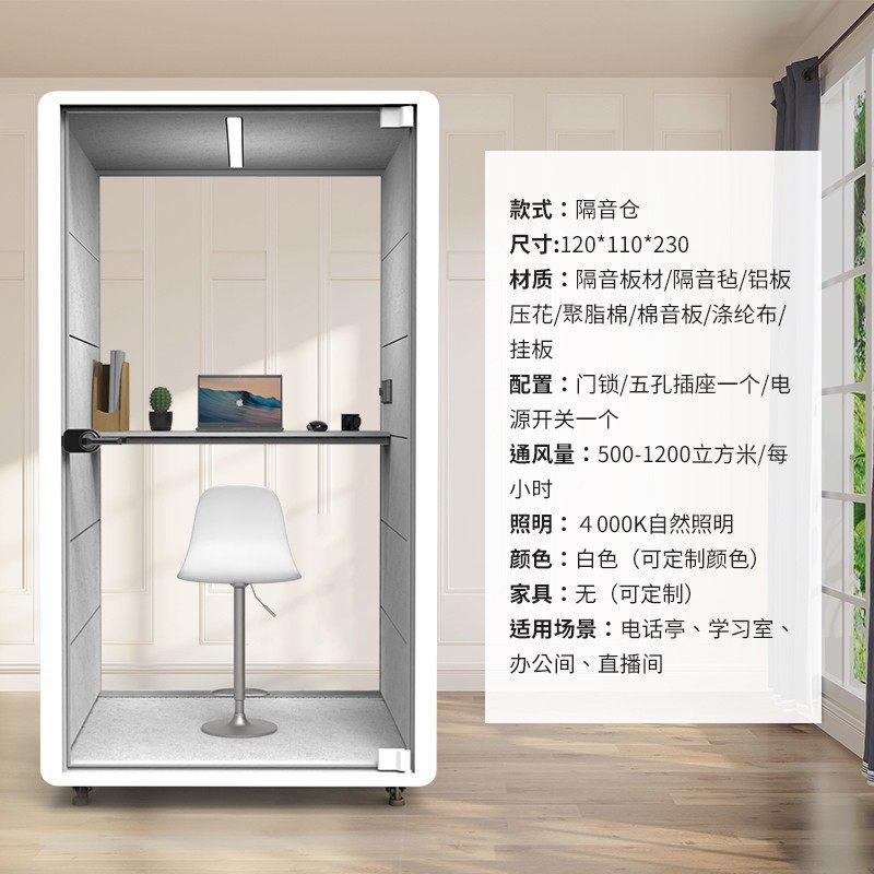 Auchan blanc-110120230cm