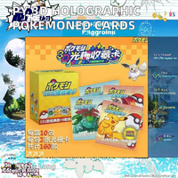 Carte à collectionner holographique 3D vintage dorée, jeux de console, collection Charizard Pokemoned Center