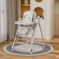 Chaise haute multifonctionnelle pliable 4 en 1 pour enfants, chaise de repas avec plateau amovible, rehausseur de repas, coussin en cuir PU