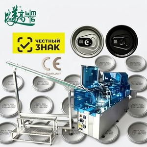 Máquina Láser Mopa para Aluminio, Dispositivo Láser Especial para Tapas de Latas, Impresión Estable de Códigos, Cumple con las Normas de Codificación Chestny Znak - Product Image 1