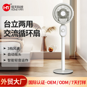 Electric Floor <b>Fan</b> 8 Inch Oscillating <b>With</b> <b>Remote</b> Control For Home Use - Product Image 2