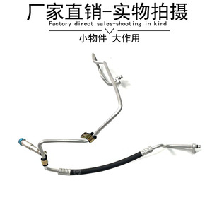 Tuyau de climatisation pour Mercedes-Benz Smart 453, référence 4538303600, pièce de rechange - Product Image 4