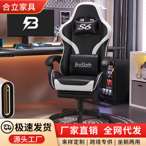BroSloth Gaming <b>Chair</b> S6 135 Degree Recline With Footrest For Home Office <b>Study</b> - Product Image 4