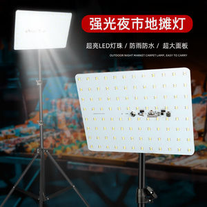 Led <b>Night</b> Market Light 12 85V Universal For Street Vendors With Tripod <b>Stand</b> - Product Image 3