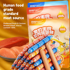 Saucisse de jambon biologique naturelle pour chiens et chats - 65% de <span class=keywords><strong>viande</strong></span>, riche en protéines, 3 saveurs, huile de <span class=keywords><strong>poisson</strong></span>, OEM/ODM, friandises d'entraînement pour animaux de compagnie en gros - Product Image 4