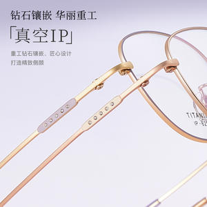 Gafas de titanio ovaladas Danyang 6289 para mujer, lentes acrílicas ligeras, puente nasal estándar, primavera-verano - Product Image 5